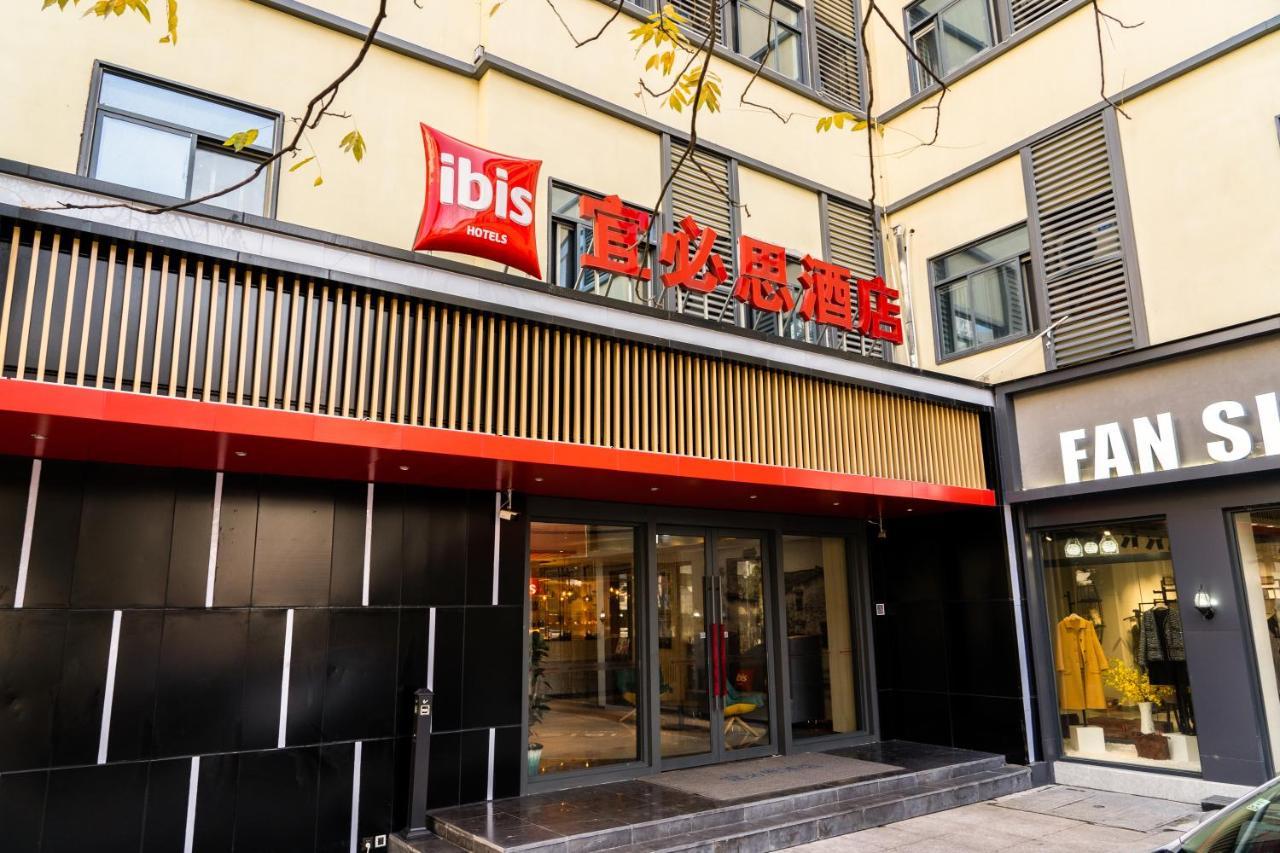 Ibis Hefei Pedestrian Street Hotel Exterior foto