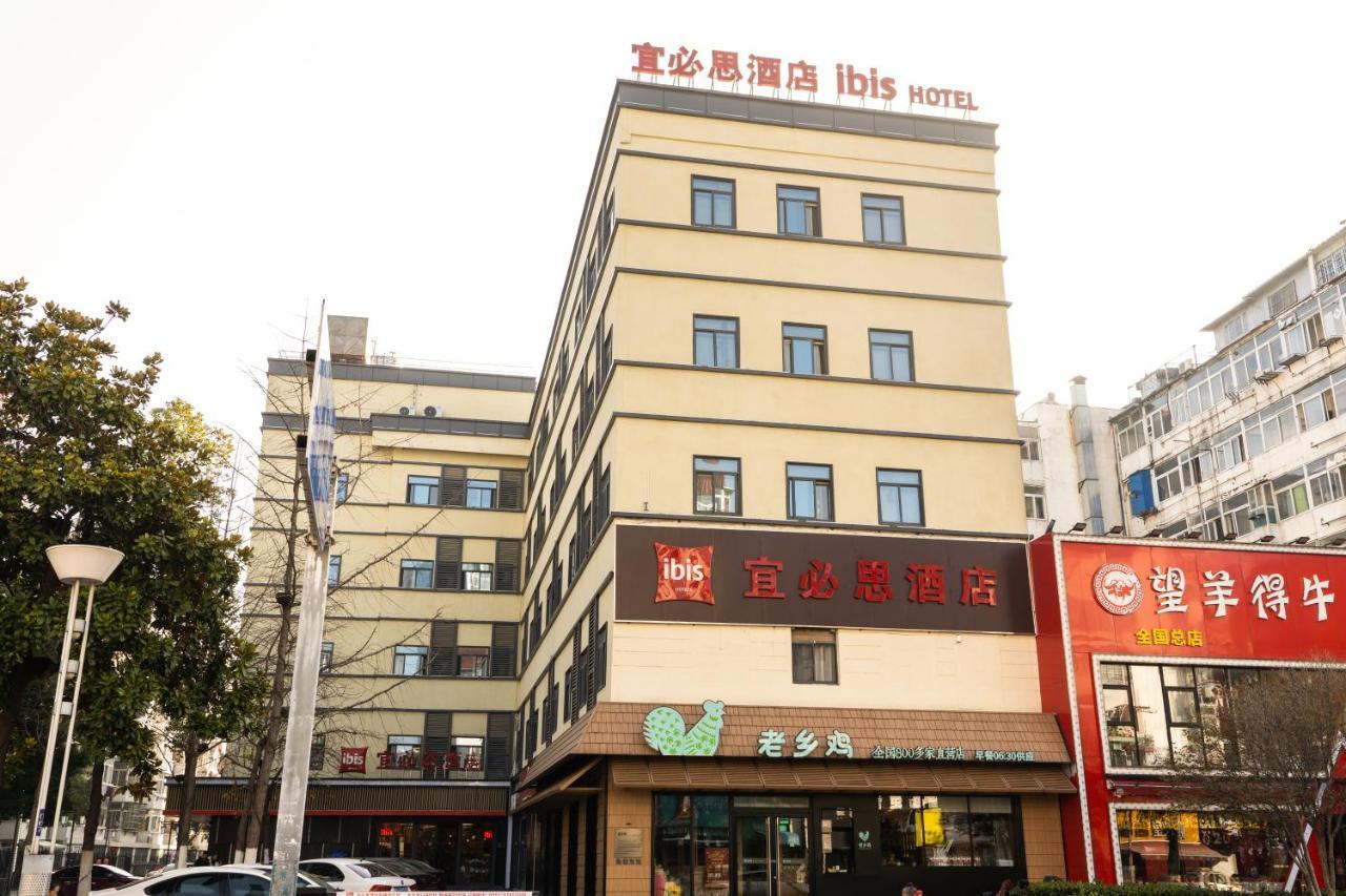 Ibis Hefei Pedestrian Street Hotel Exterior foto